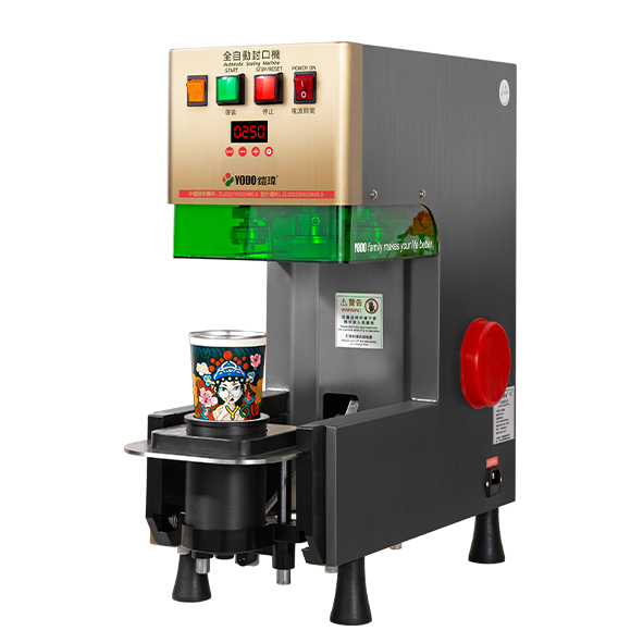全自動(dòng)鋁蓋封口機(jī)
