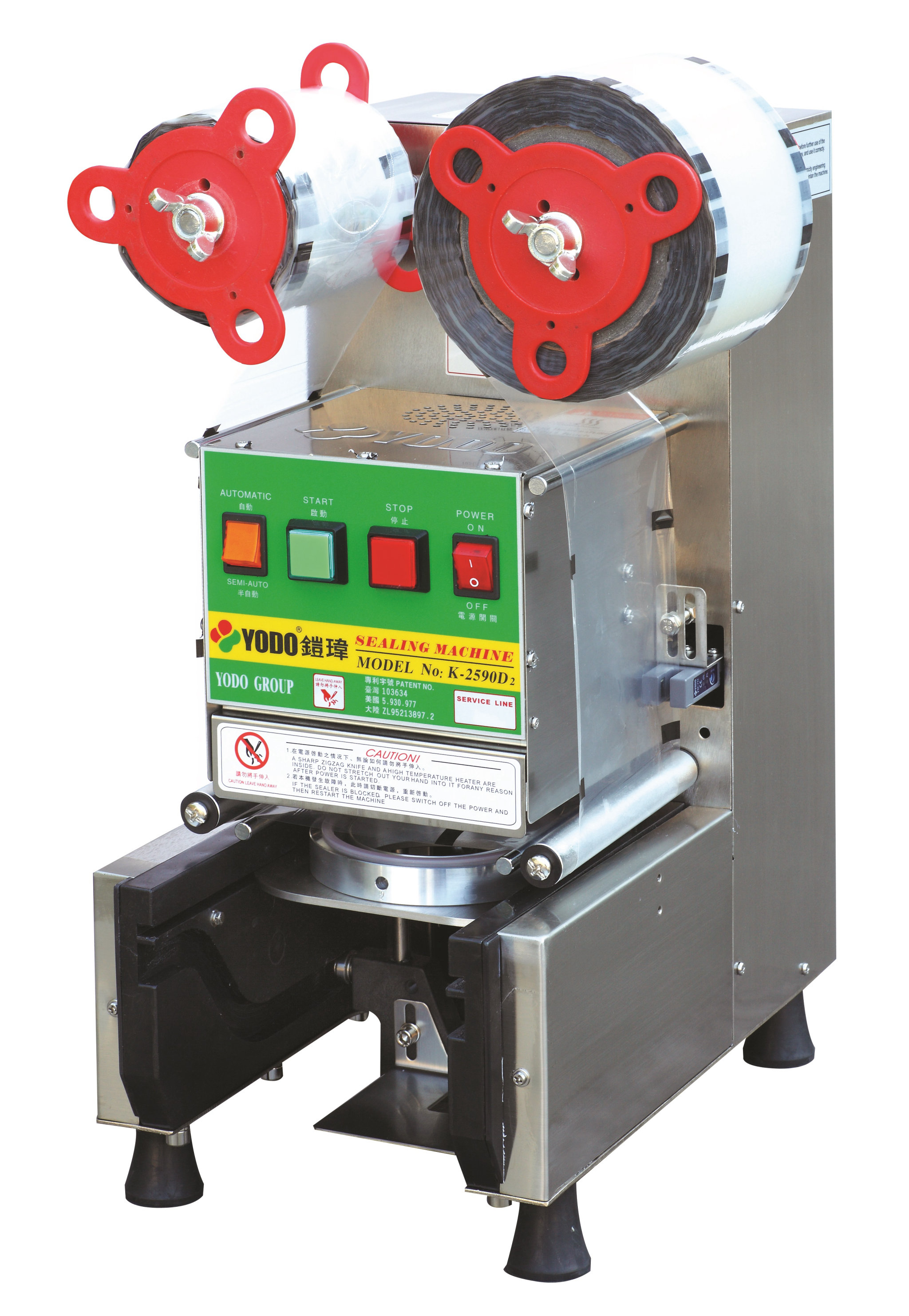 K-2590D5.5封口機